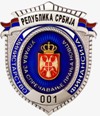 Uprava za sprečavanje pranja novca Beograd