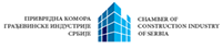 Građevinska industrijska komora Srbije