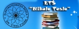 Elektrotehnička škola Nikola Tesla Niš