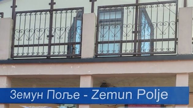 Železnička stanica Zemun polje